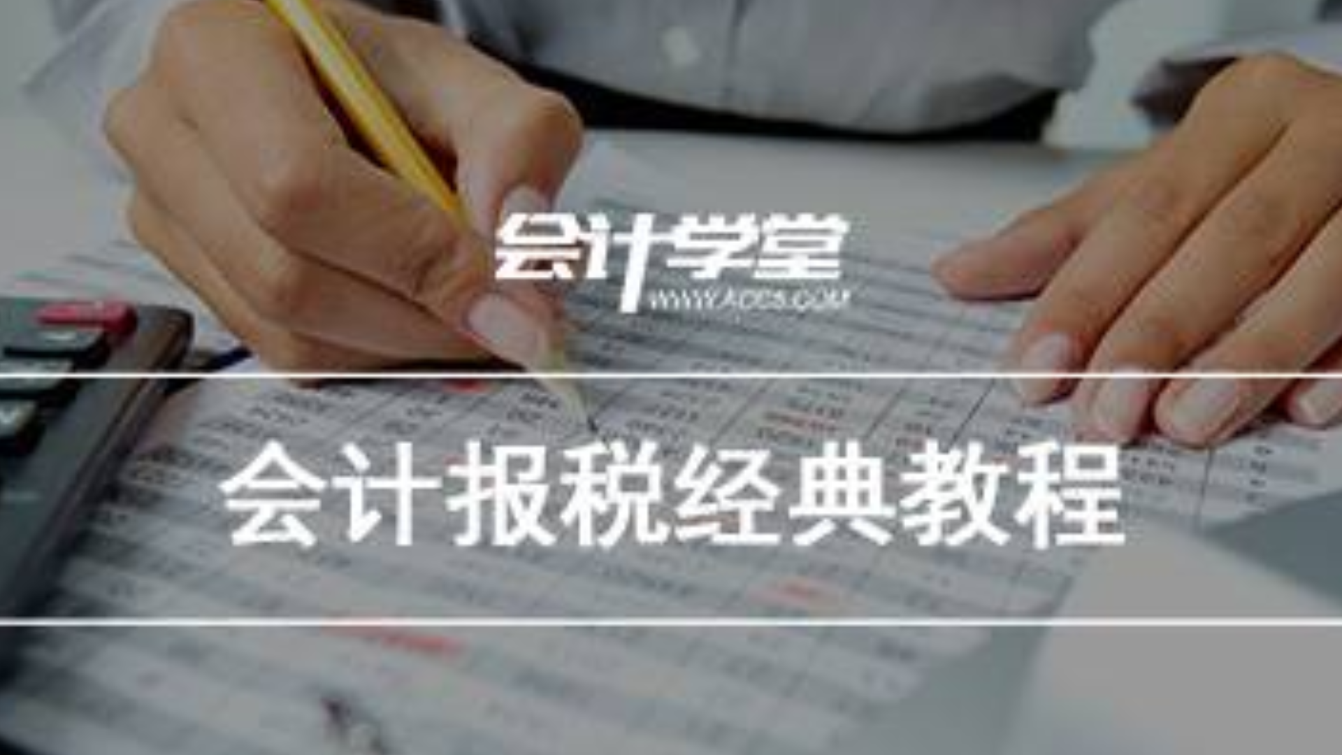 公司一年没报税_怎么给公司报税